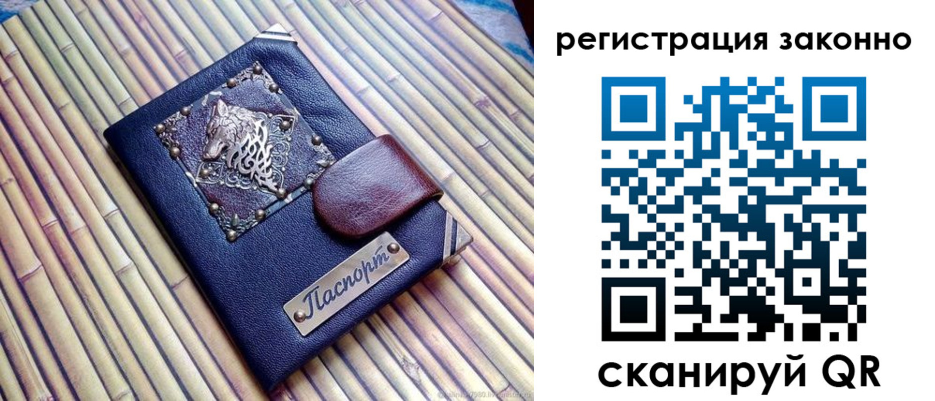 прописка в квартире в Рязанской области