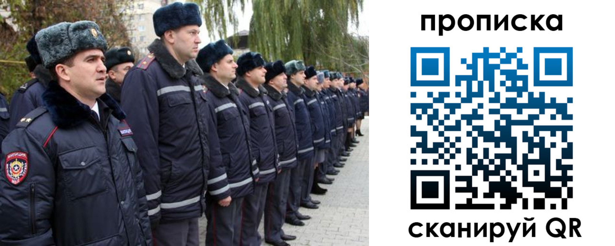 временная регистрация адрес в Рязанской области