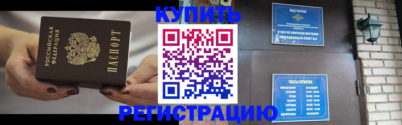 пропишу в квартире в Рязанской области