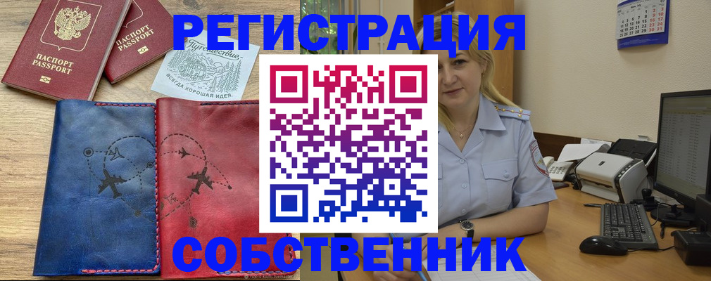 пропишу в квартире в Рязанской области